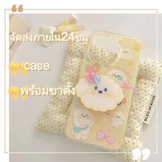 💚จัดส่งภายใน24ชม💚เคส for iPhone 11 14 Pro Max Case for iPhone 12 13 ป้องกันการตก การป้องกัน พร้อมขาตั้ง การ์ตูน