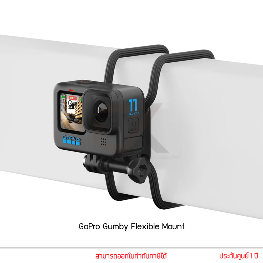 gopro-gumby-flexible-mount-อุปกรณ์เสริมโกโปร-accessories-gopro