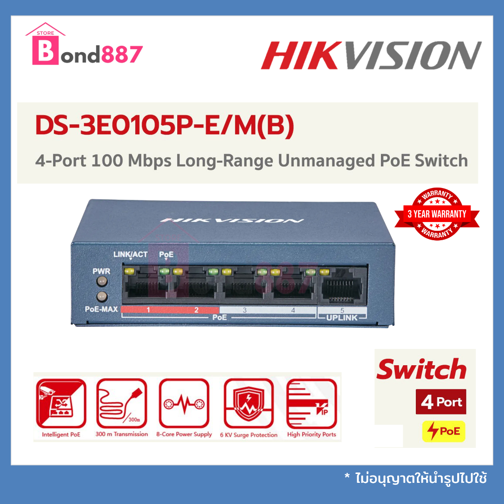 ds-3e0105p-e-m-b-hikvision-poe-switch-4ports