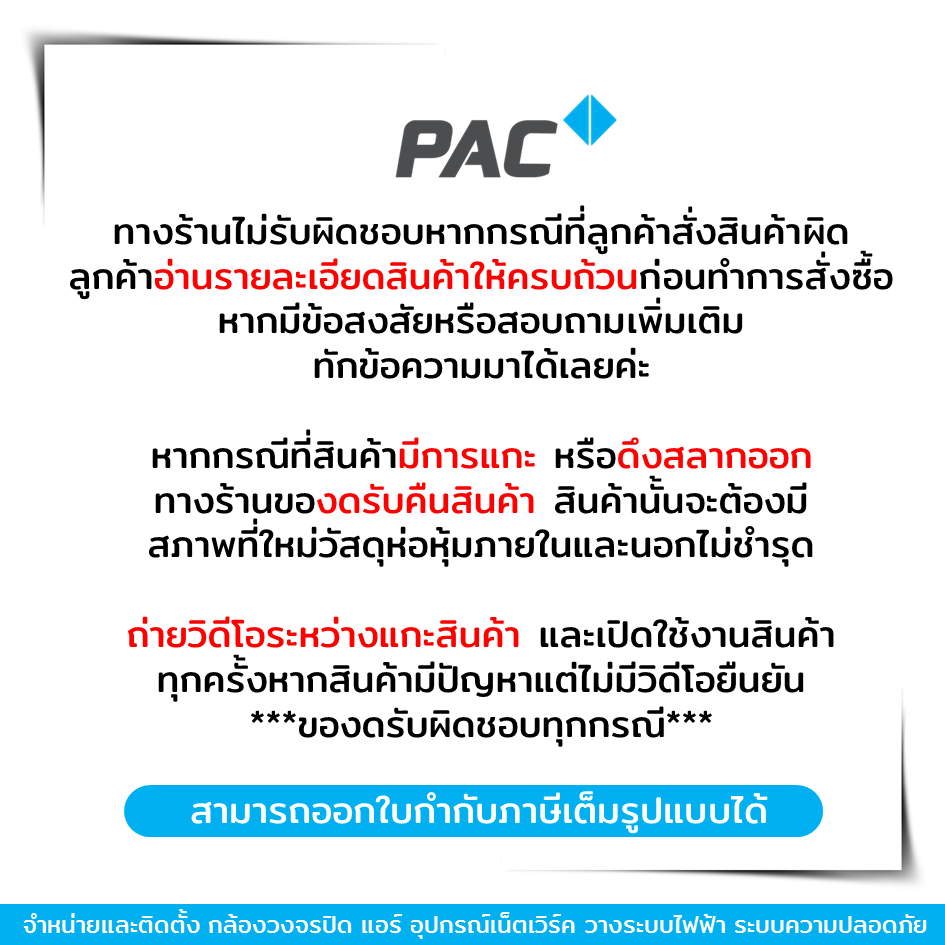 apollo-rg6-power-300m-สาย-coaxial-rg6-powerline-300-เมตร-สาย-rg6-พร้อมสายไฟ