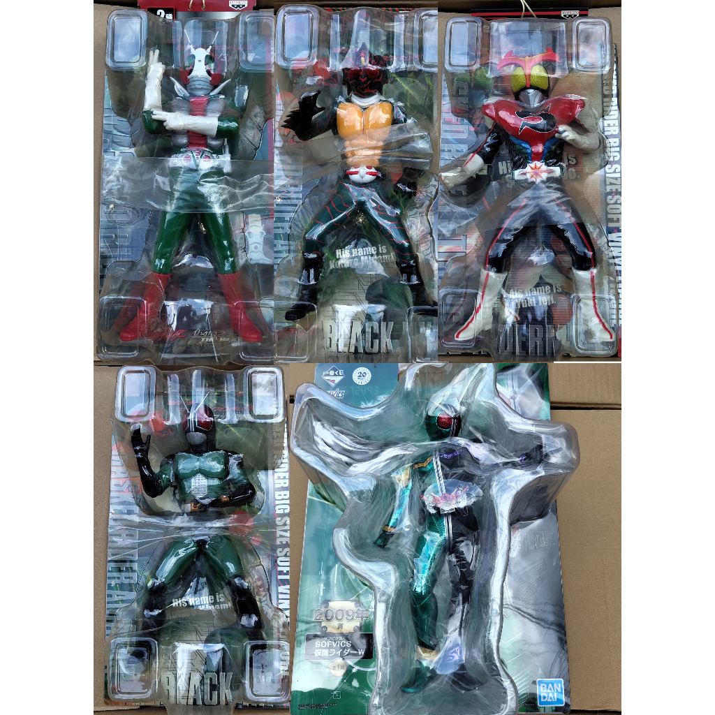 Kamen V3 V6 V7 Black Rx Double W (Sofvics Kamen Masked Rider Big Size ...