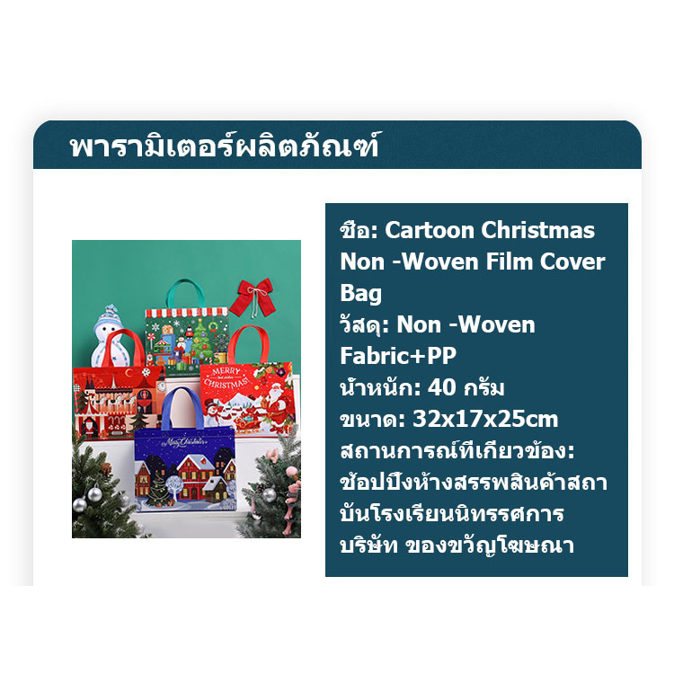 ถุงของขวัญคริสต์มาส-ถุงบรรจุภัณฑ์ผลไม้ผิงอัน-ถุงหิ้วสีแดง-กลุ่มวันหยุดซื้อถุงกระดาษของขวัญ-ถุงของขวัญคริสต์มาส