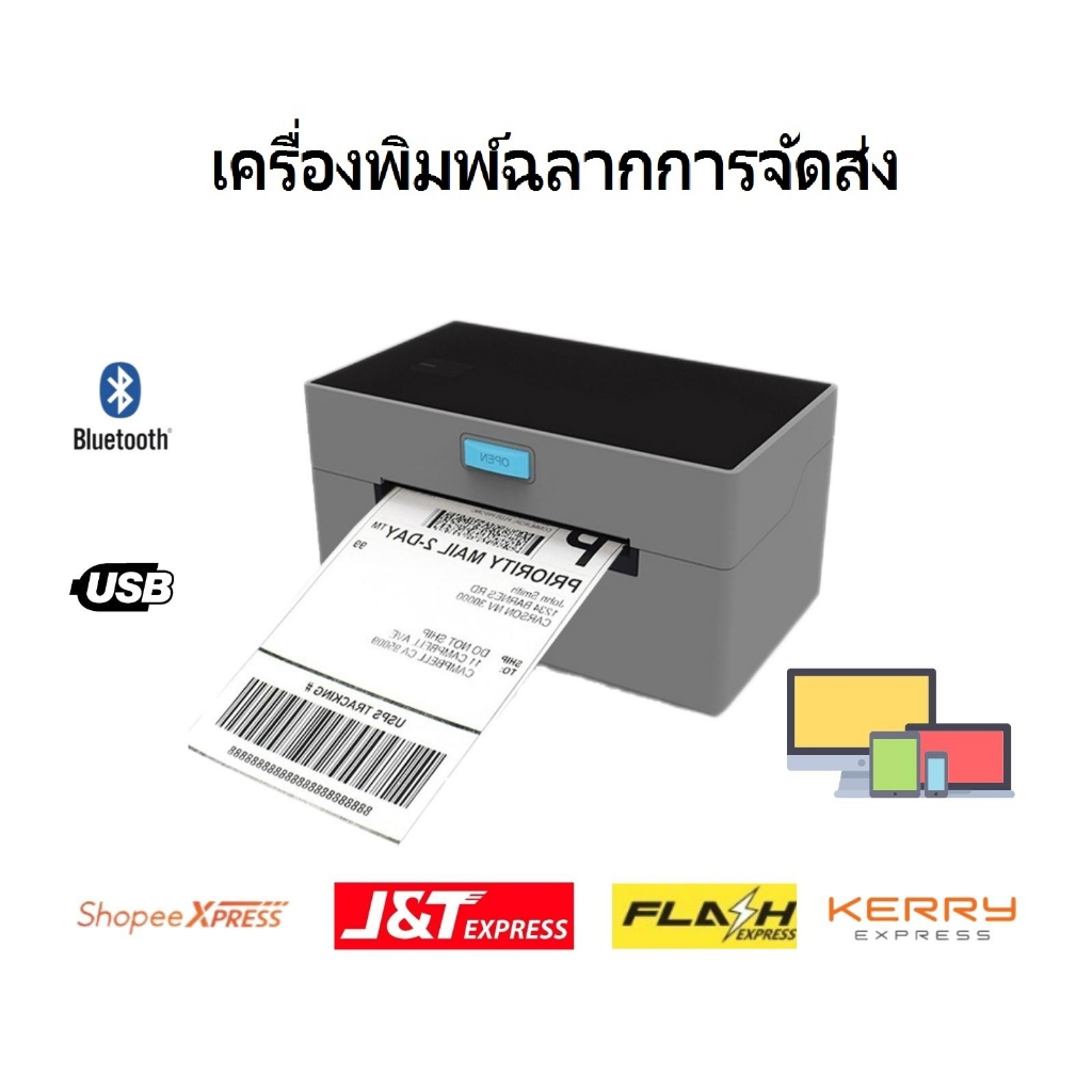 เครื่องพิมพ์ความร้อน โทรศัพท์มือถือ บลูทูธ USB ใบตราส่งสินค้าสติ๊กเกอร์