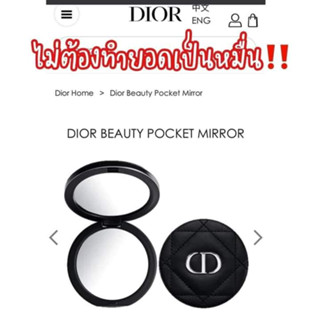 D i o r Beauty POCKET MIRROR