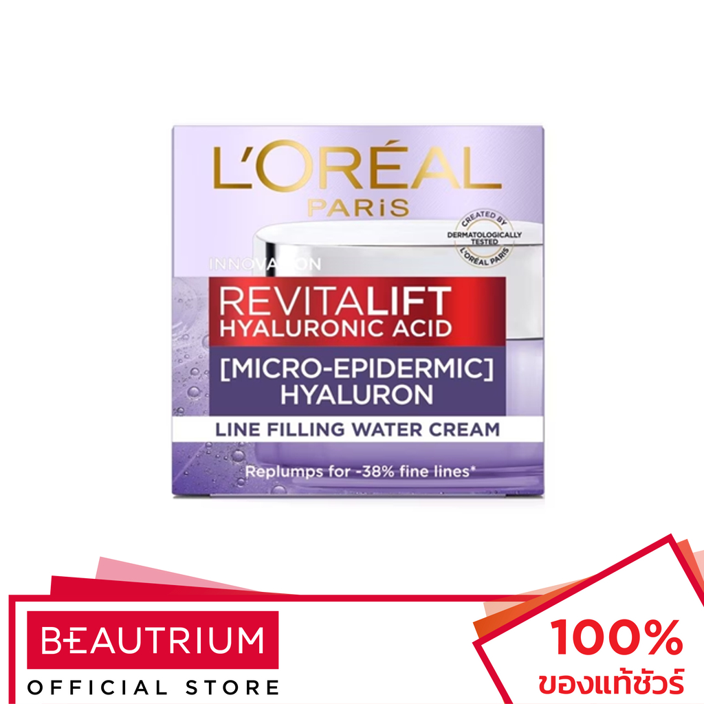 lor-al-paris-revitalift-hyaluronic-acid-micro-epidermic-hyaluron-line-filling-water-cream-ผลิตภัณฑ์บำรุงผิวหน้า-50ml