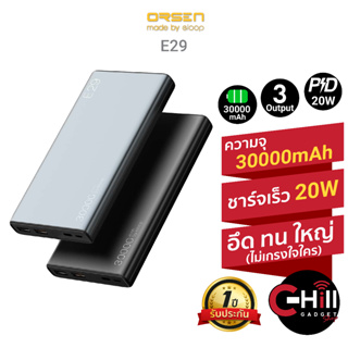 ภาพหน้าปกสินค้าOrsen by Eloop E29 แบตสำรอง 30000mAh ชาร์จเร็ว 20W รุ่นยอดนิยม ช่องชาร์จ 3 ช่อง 2USB/1TYPE-C สามารถชาร์จได้ทุกอุปกรณ์ ที่เกี่ยวข้อง