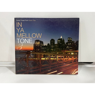 1 CD MUSIC ซีดีเพลงสากล   IN YA MELLOW TONE 3   (C3A45)