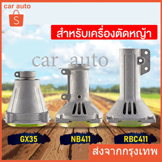 กกหาง กกเพลา + พร้อมถ้วยครัทช์ ( 28 มิล 9 ฟัน) ใช้กับเครื่องตัดหญ้า NB / RBC