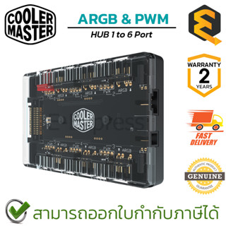 Cooler Master A-RGB 1-To-3 Splitter Cable สายสำหรับต่อไฟ ARGB ของแท้ ประกันศูนย์ 2 ปี