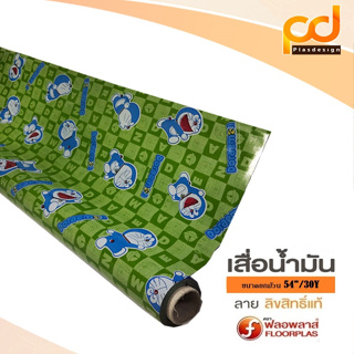 (ยกม้วน/28 เมตร) เสื่อน้ำมันลายโดเรม่อน (TA303) ขนาดกว้าง 1.4เมตร x 28 เมตร by Plasdesign