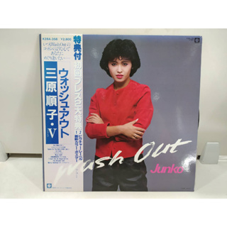 1LP Vinyl Records แผ่นเสียงไวนิล  Junko Mihara  (H6D21)