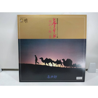 1LP Vinyl Records แผ่นเสียงไวนิล   Silk Road, Volume 2  (H6D18)
