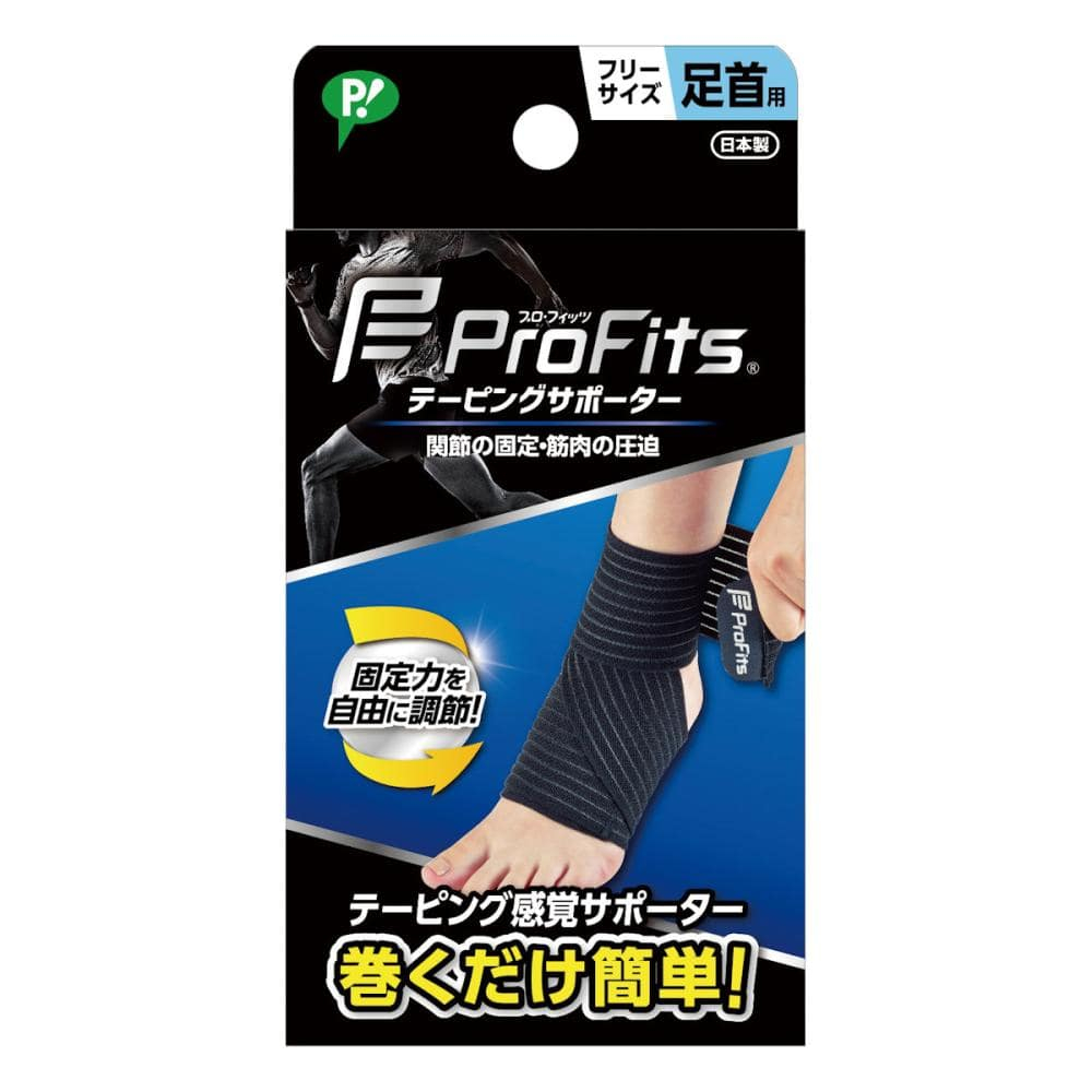 ทำในญี่ปุ่น Pip Sports Ankle Supporter 1 ชิ้น ที่พยุงข้อเท้า สำหรับข้อ ...