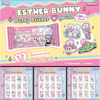 🌼 🐰Esther Bunny 🌸 เวเฟอร์สติ๊ก💖