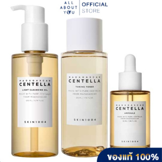 [สุดคุ้มเช็ต 3ชิ้น] SKIN1004 Healthy & Protect Skin Set +Ampoule+Toner+Cleansing Oil