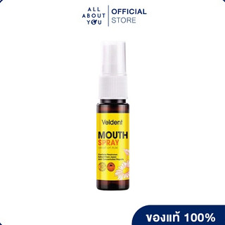 Veldent Mouth Spray 18 ml [สเปรย์สำหรับช่องปาก]