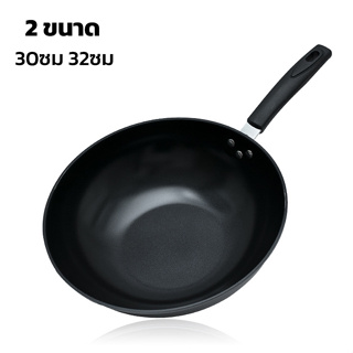 กระทะเทฟล่อน กระทะทรงลึก Non-Stick frying pan ไม่ติดกระทะ ขนาด 30ซม 32ซม ใช้งานกับเตาได้ทุกประเภท Aliz.selection