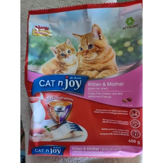 Cat n joy อาหารเม็ดแมว อาหารแมว อาหารแมวทุกสายพันธุ์ สูตรแม่และลูก ขนาด 1.2kg