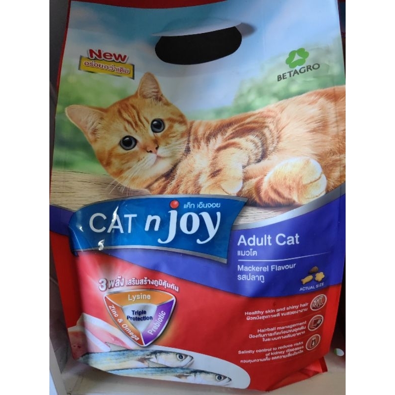 cat-n-joy-อาหารเม็ดแมว-อาหารแมว-อาหารแมวทุกสายพันธุ์-สูตรแมวโต-ขนาด400g-และ1-2kg