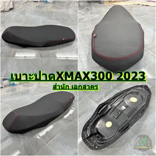 เบาะปาดXMAX300 2018-2023 ผ้าดำด้ายแดง