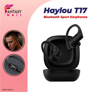 Haylou T17 หูฟังบลูทูธกีฬา IPX7 กันน้ำ Earphone Qualcomm Bluetooth 5.0 หูฟังไร้สาย APTX + AAC เสียง Lossless TWS