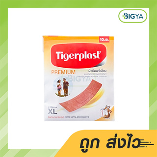 Tigerplast Premium ไทเกอร์พลาส ผ้ายืดพรีเมี่ยม ชนิดผ้า บรรจุ 10 แผ่น (1ซอง)