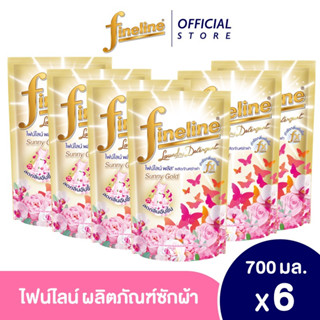 ไฟน์ไลน์ ผลิตภัณฑ์ซักผ้า พลัส ซันนี่โกลด์ 750 มล. X 6