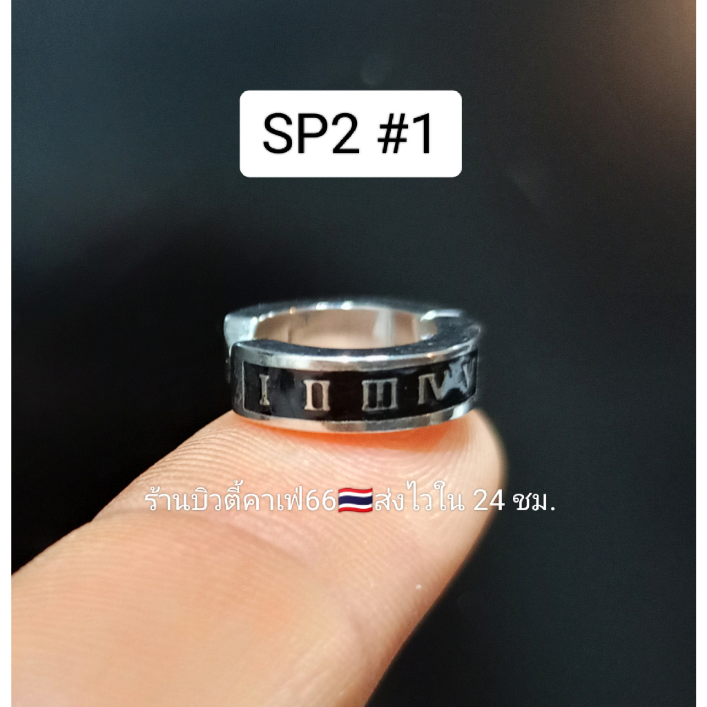 sp2-1-pc-จิวห่วงแบบหนีบ-ไม่ต้องเจาะ-street-style-หนา-4-9-mm-stainless-316l-พร้อมส่งจากไทย