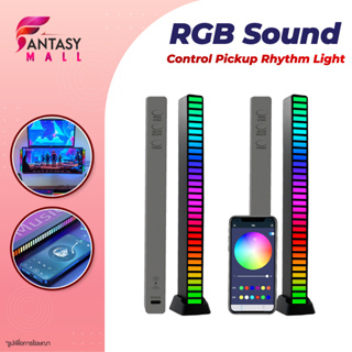 ไฟ RGB ไฟปิ๊กอัพจังหวะดนตร แสงจังหวะดนตรี แสงโดยรอบ ไฟสั่งงานด้วยเสียง ไฟ LED กระพริบตามจังหวะเพลง ปิ๊กอัพแถบไฟ RGB