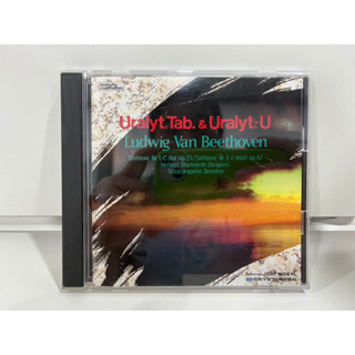 1 CD MUSIC ซีดีเพลงสากลUralyt.Tab. &amp; Uralyt-U Ludwig Van Beethovenブロムシュテット シュターツカペレ・ドレスデン(C3A79)