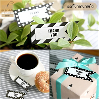 ป้ายแท็ก THANK YOU 7x3.5cm (100 ใบ) ป้ายแทนคำขอบคุณ ป้ายแท็กขอบคุณ, ป้ายกระดาษ, ป้ายtag, ป้ายสำเร็จรูป, ป้ายติดของชำร่วย