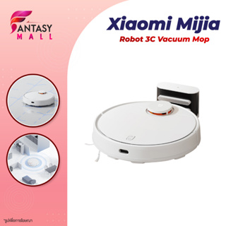 หุ่นยนต์ดูดฝุ่น Xiaomi Mijia Robot Vacuum Mop 2 Lite /2/3C เครื่องดูดฝุ่น กวาดพื้น ถูพื้น 2 in 1 ประหยัดพลังงาน แรงดูด