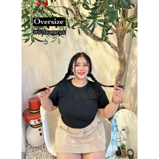 🎈Plussize เสื้อคนอ้วน🎈 2 ไซส์ L40-46 XL46-50