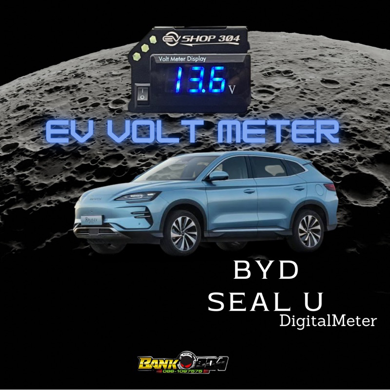 byd-seal-จอวัดแรงดันไฟเบตเตอรี่รถไฟฟ้า-ติดตั้งผ่านปลั้กobd2-ติดตั้งง่าย