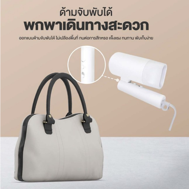 xiaomi-mijia-ไดร์เป่าผม-1600w-hair-dryer-h101-เครื่องเป่าผมไฟฟ้า-ที่เป่าผม-ประกัน-3-เดือน