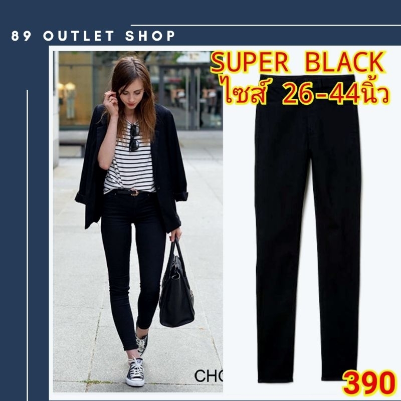 ภาพหน้าปกสินค้ามีไซส์ใหญ่  กางเกงยีนส์สีดำ ไซส์ใหญ่ SUPER BLACK ดำล้วน กางเกงยีนส์ไซส์ใหญ่ พร้อมส่ง  ไซส์ 26-44 นิ้ว