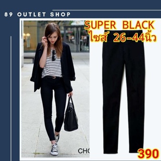มีไซส์ใหญ่!!  กางเกงยีนส์สีดำ ไซส์ใหญ่ SUPER BLACK ดำล้วน กางเกงยีนส์ไซส์ใหญ่ พร้อมส่ง!! ไซส์ 26-44 นิ้ว🇺🇸