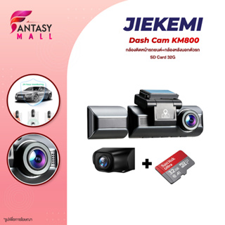 Jiekemi KM800 กล้องติดรถยนต์อัฉริยะ Dash Cam 4K HD Night View, Front + Interior Cam Dash Cam, 140 ° องศามุมกว้าง