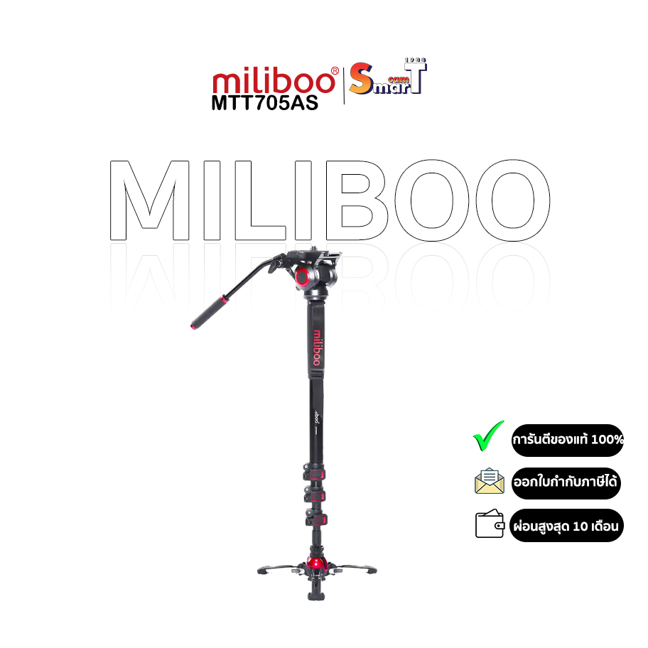 miliboo MTT705AS Monopod kit (aluminum) ประกันศูนย์ไทย 1 ปี Shopee