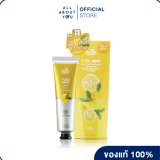 Dentamate Yuzu Mint Herbal Extract Toothpaste 70g เดนตาเมท ยาสีฟันสมุนไพรสกัด ยูซุมินต์ 70 กรัม