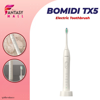BOMIDI TX5 Electric Toothbrush แปรงสีฟันแบบชาร์จไฟได้ ขนแปรงนุ่ม สั่นสะเทือนโซนิค กันน้ำ IPX8