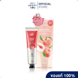 Dentamate Peach Mint Herbal Extract Toothpaste 70g เดนตาเมท ยาสีฟันสมุนไพรสกัด พีชมินต์ 70 กรัม