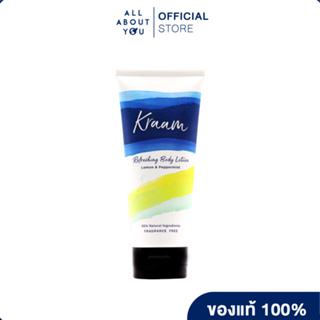 KRAAM Refreshing Body Lotion ( Lemon &amp; Peppermint ) 290 ml.