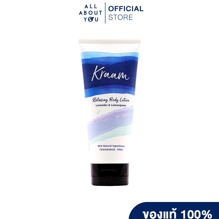 kraam-relaxing-body-lotion-lavender-amp-lemongrass-290-ml