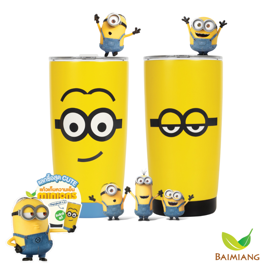 สินค้าแลกซื้อ-แก้วสแตนเลสเก็บอุณหภูมิ-minions-20oz-คละลาย-70564