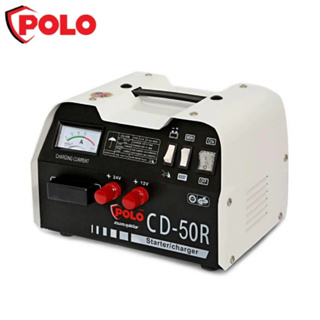 POLO เครื่องชาร์จแบตเตอรี่ รุ่น CD50R แรงดันไฟ 220 โวลต์ กำลังไฟสำหรับชาร์จ B