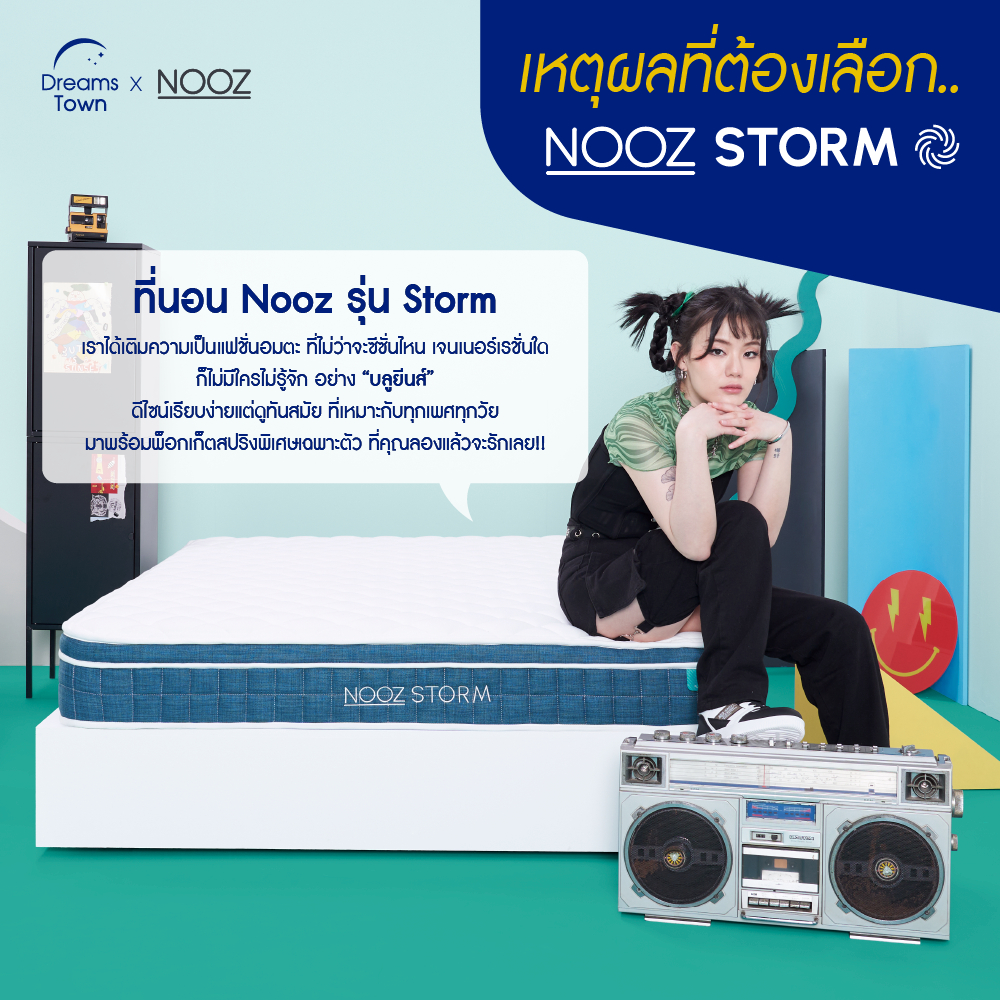 ลดล้างสต็อค-nooz-ที่นอนพ็อกเก็ตสปริง-ที่นอนสปริง-ผสานชั้นโฟมช่วยรองรับสรีระ-ผ้าคลุมปักลายพิเศษเพิ่มความนุ่มและระบายอากาศได้ดี-รุ่น-storm-ขนาด-6-ฟุต