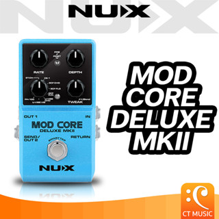 NUX Mod Core Deluxe MKII เอฟเฟคกีตาร์