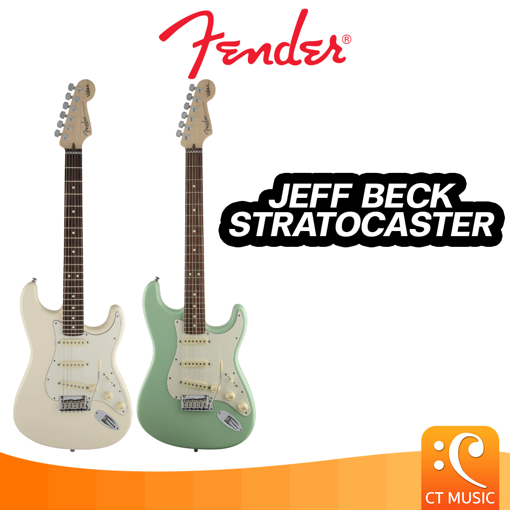 fender-jeff-beck-stratocaster-กีตาร์ไฟฟ้า