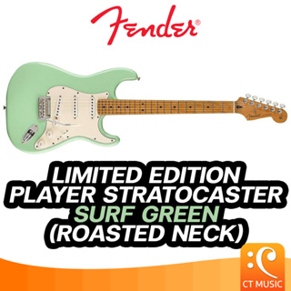 Fender Limited Edition Player Stratocaster Surf Green (Roasted Neck) กีตาร์ไฟฟ้า